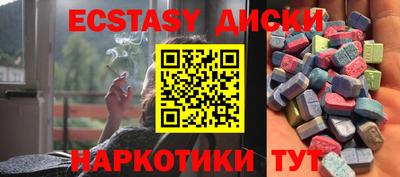 a pvp Гуково