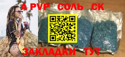 спайс Гулькевичи