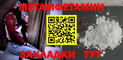 спайс Гулькевичи