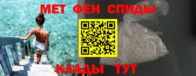 спайс Гулькевичи