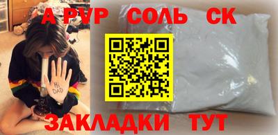 спайс Гулькевичи