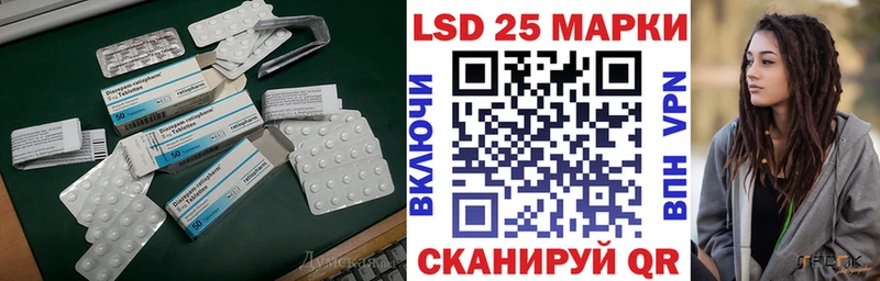 купить наркоту  Красноперекопск  Лсд 25 экстази кислота 
