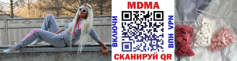 МДМА VHQ  наркота  Красноперекопск 