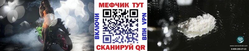 МЕФ мука Красноперекопск