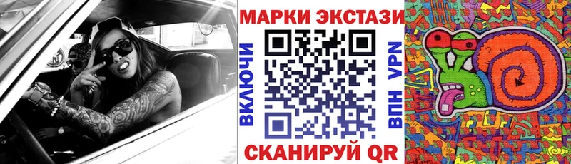 Марки NBOMe 1500мкг  MEGA сайт  Красноперекопск 