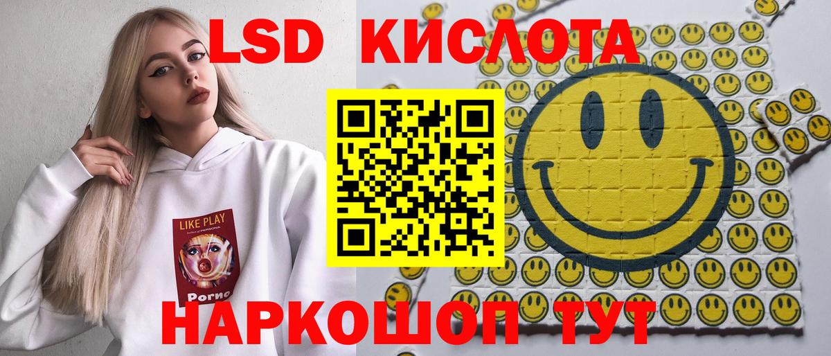 Марки N-bome 1,8мг  Вход с VPN  Красноперекопск 