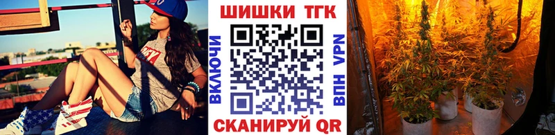 Бошки Шишки Bruce Banner Красноперекопск
