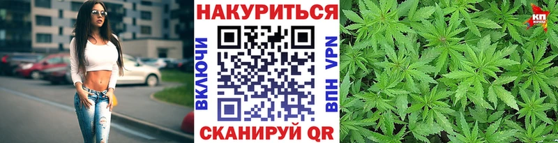 Конопля VHQ  Красноперекопск 